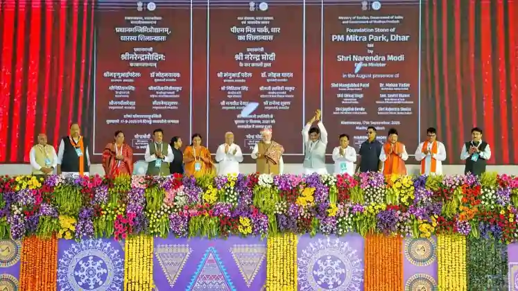 Indias First PM MITRA Textile Park in Madhya Pradesh