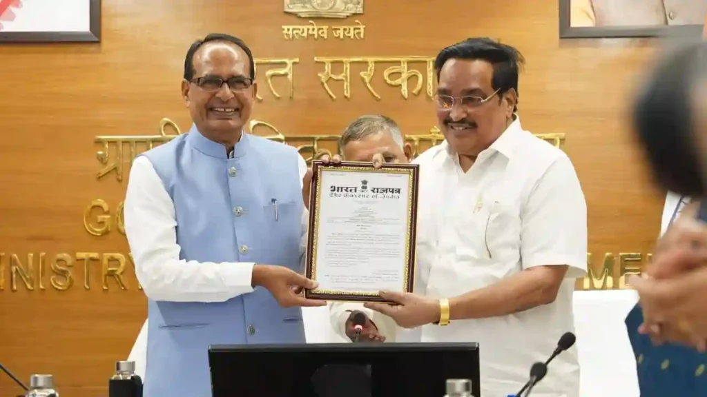 National Initiative on Water Security