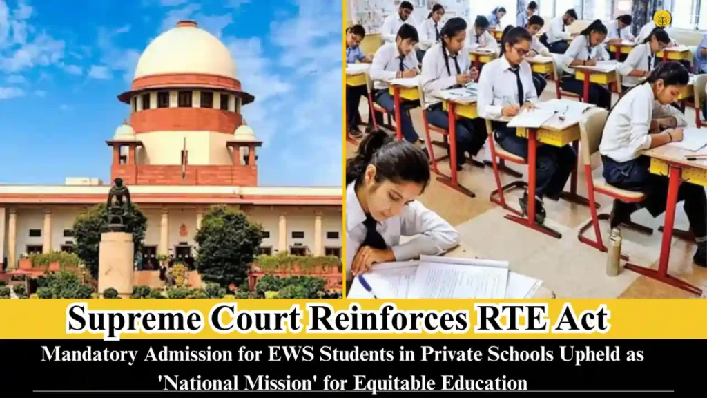 Supreme Court Reinforces RTE Act