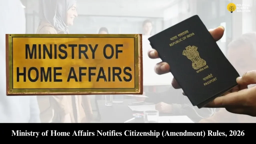 Citizenship (Amendment) Rules