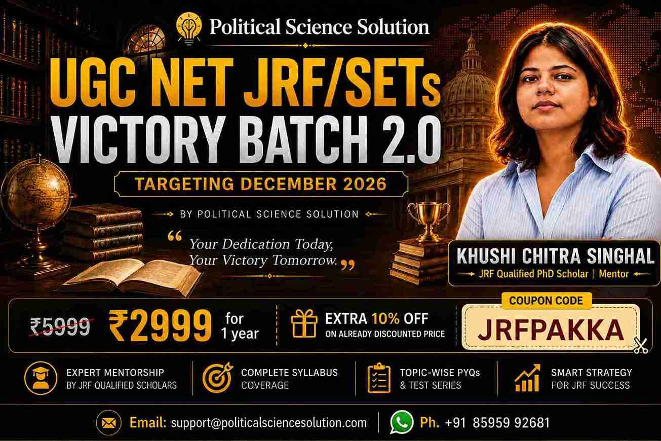 Victory Batch 2.0