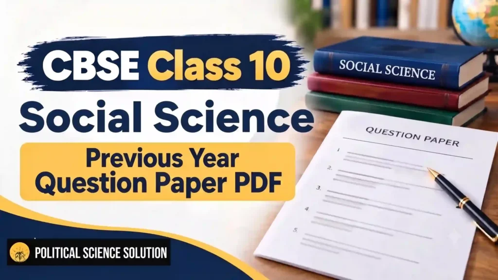 CBSE CLASS 10 SOCIAL SCIENCE PYQS