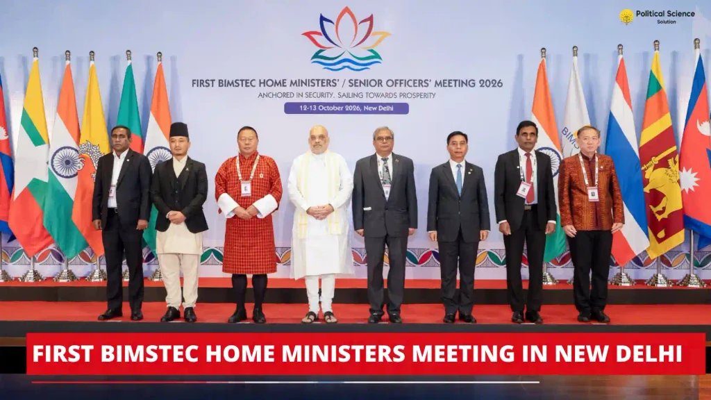 BIMSTEC Home Ministers Meeting